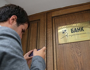 Россия. Москва. 10 сентября 2015. Вкладчик банка "Адмиралтейский" у офиса. ЦБ РФ отключил московский банк "Адмиралтейский" от системы банковских электронных срочных платежей (БЭСП). Артем Геодакян/ТАСС